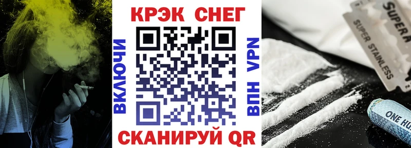 omg рабочий сайт  сколько стоит  Мышкин  Cocaine Боливия 