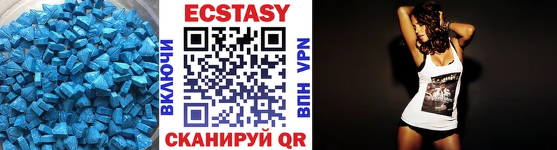 Ecstasy 280 MDMA  Мышкин 