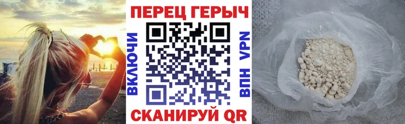 Героин Афган  гидра ТОР  Мышкин  наркотики 