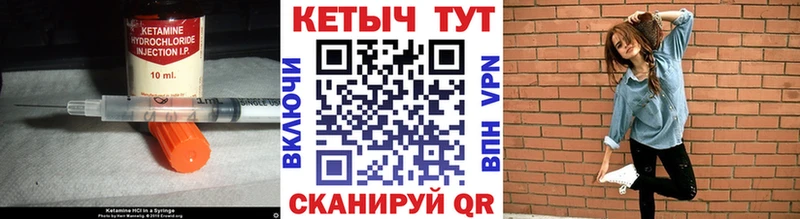 ссылка на мегу   Мышкин  Кетамин ketamine 