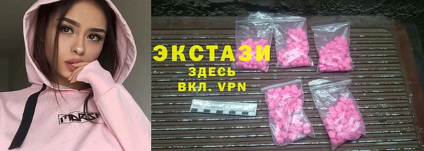 марки nbome Богородицк
