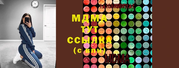марки nbome Богородицк