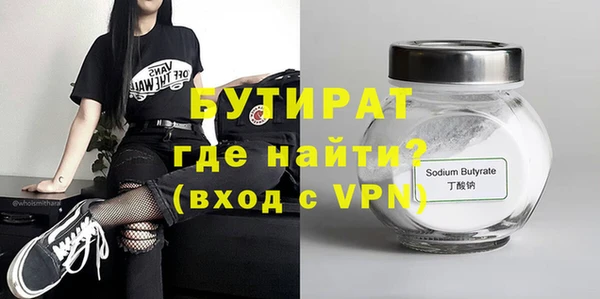 скорость Богданович
