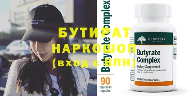хмурый Навашино