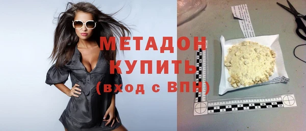 ECSTASY Богородск