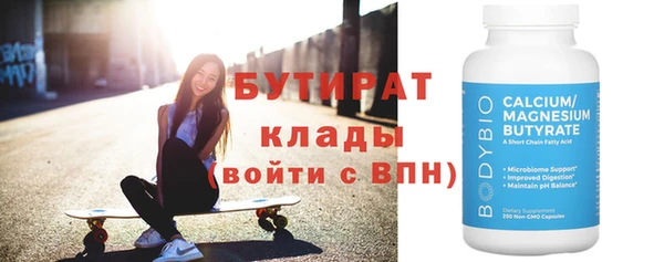 ECSTASY Богородск