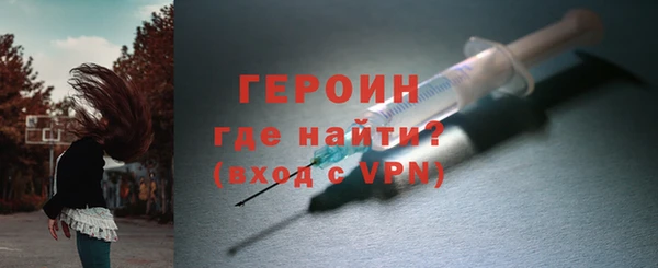альфа пвп VHQ Осташков