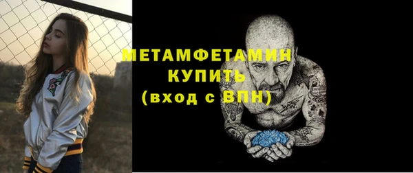 скорость Богданович
