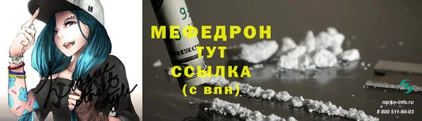 соль ск Осинники
