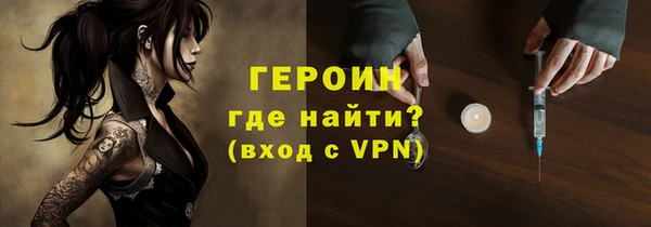 альфа пвп VHQ Осташков