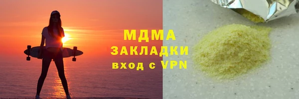 марки nbome Богородицк