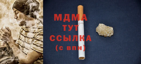 марки nbome Богородицк