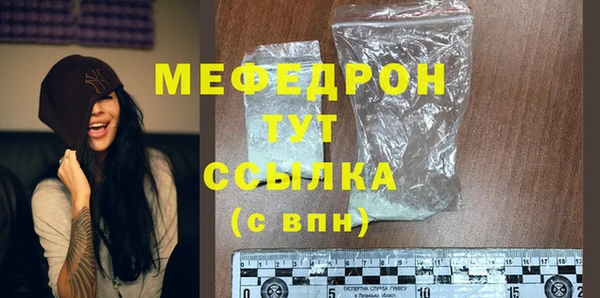 ECSTASY Богородск