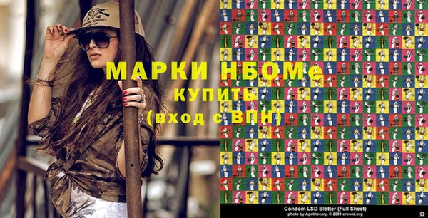 соль ск Осинники