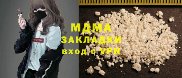 герыч Остров