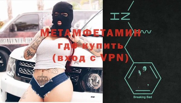 марки nbome Богородицк