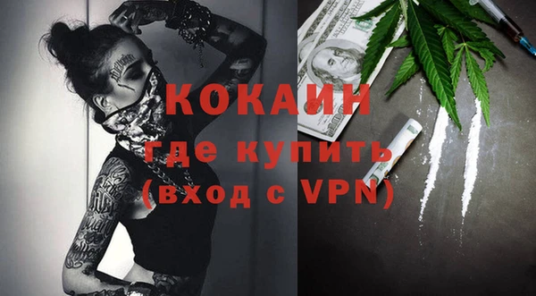 альфа пвп VHQ Осташков
