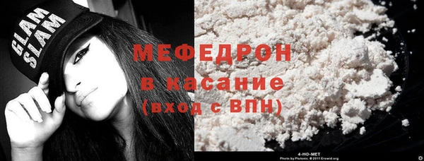 марки nbome Богородицк