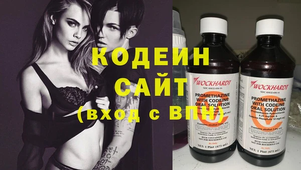 марки nbome Богородицк