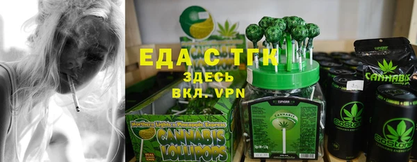 скорость Богданович