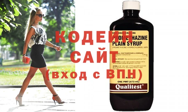 марки nbome Богородицк