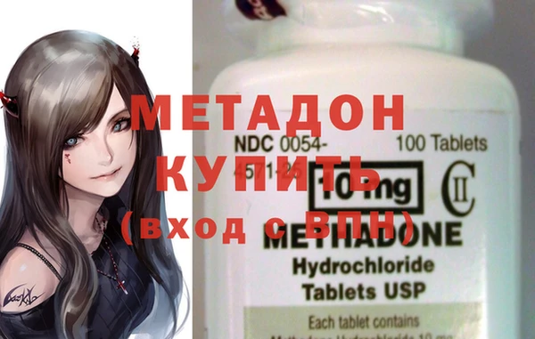 марки nbome Богородицк