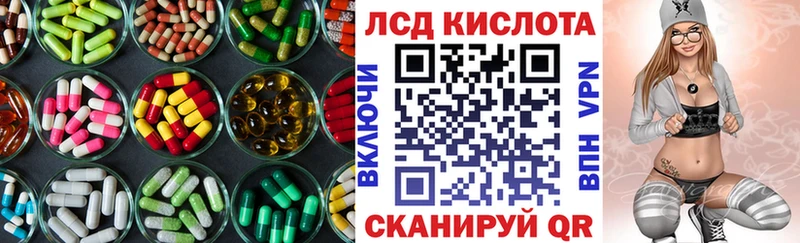 ЛСД экстази ecstasy  Мышкин 