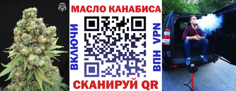 ТГК вейп с тгк  mega как зайти  Мышкин 