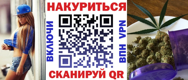 сколько стоит  Мышкин  Марихуана индика 